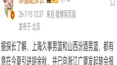 韦德体育 153355 6