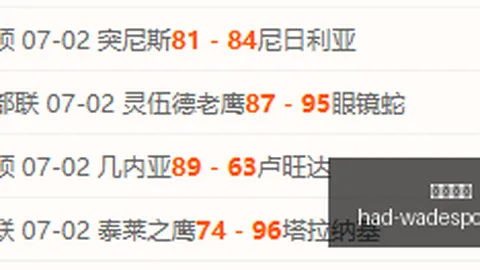 韦德体育 153451
