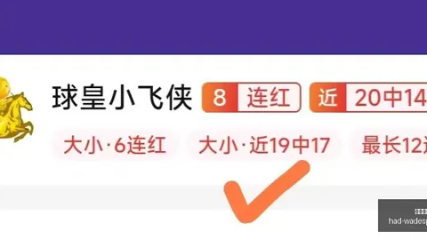韦德体育 153618 9