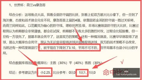 韦德体育，韦德体育活动， 154707