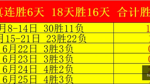 韦德体育 155016 22