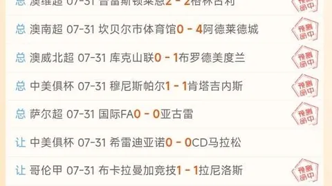 2026赛季前瞻韦德体育官网：钟诚执教的吉林队，能否续写辽宁荣耀