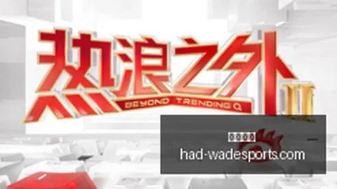 火箭队分析：范弗里特归来能否填补上赛季教练团队显露的不足之处